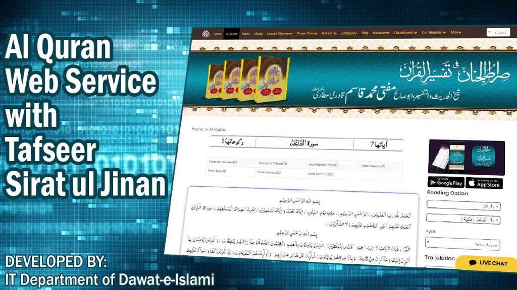 net quran